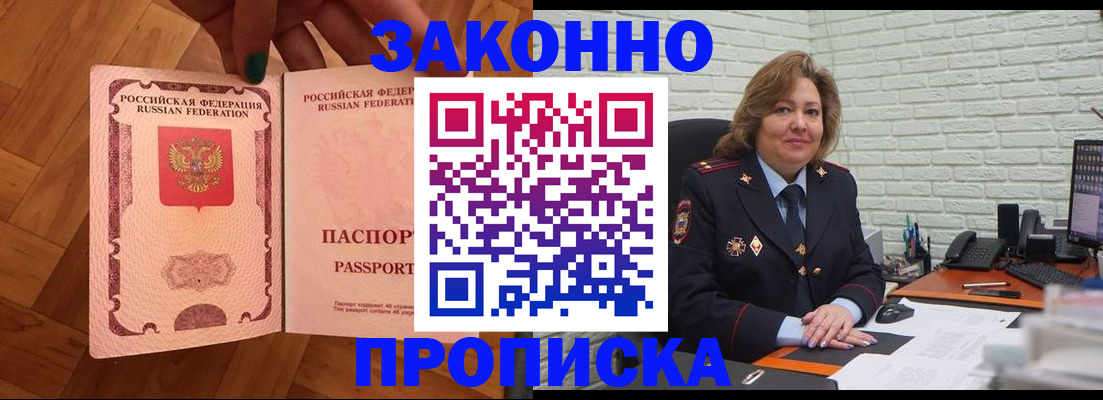 регистрация для дет. сада в Томске